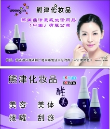 熊津名片設(shè)計(jì)資源全攻略 免費(fèi)下載、素材模板與圖庫推薦