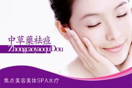 湖州生活美容服務(wù)團購指南 360團購導航全解析