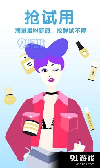 膚君美容護(hù)膚神器 你的隨身美容顧問(wèn)