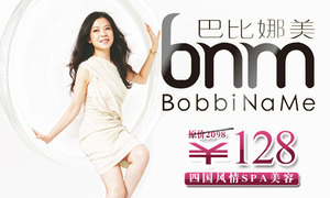 虹兒美甲2013真情回饋，呵護雙手煥新顏