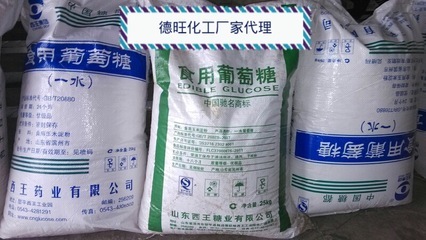 聚丙烯酸鈉 工業(yè)與食品級(jí)高效增稠劑現(xiàn)貨供應(yīng)詳解