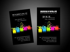 簡約風尚，專業彰顯 高品質廣告策劃公司名片PSD模板資源推薦