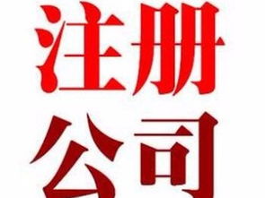 一站式企業服務 從工商注冊到股權轉讓，助力武漢企業穩健發展
