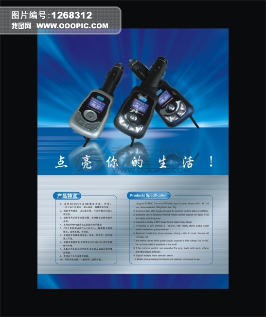 海報設計，賦能品牌日常與節慶營銷